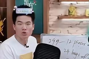 字母哥：我的玛丽亚才是真正的MVP 我要是她不会和我自己约会