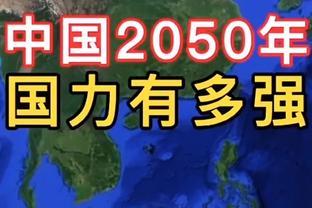 浓眉谈眼伤细节：眼睛肿了&无法看清东西 总是感觉眼睛里有东西