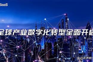 手感一般！爱德华兹全场19中6 贡献17分8板3助3断